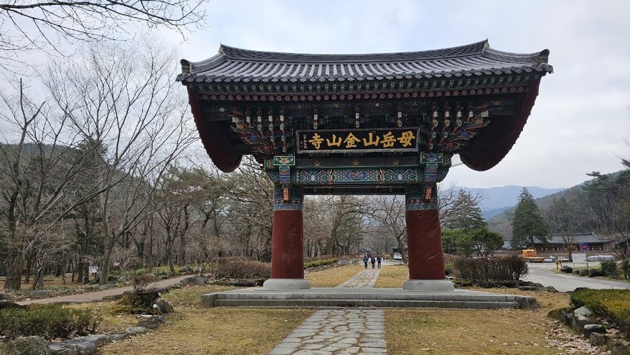 Moaksan Tourist Complex