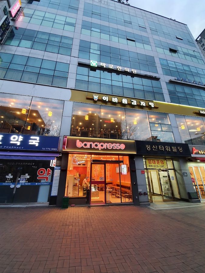 Banapresso 江東站店