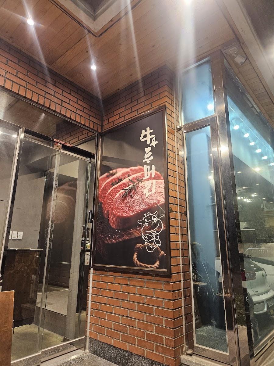 頭頭
