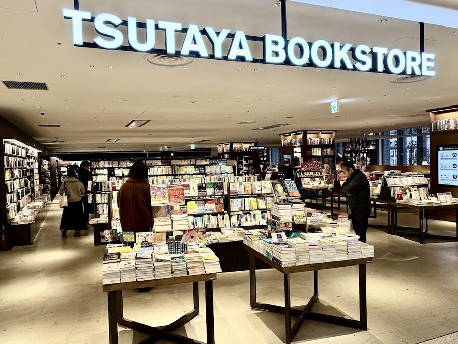 TSUTAYA BOOKSTORE MARUNOUCHI
