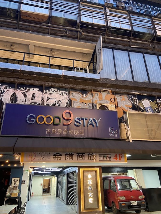 台北成都會館(長租)