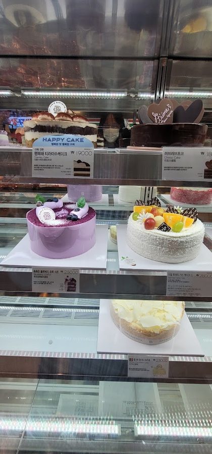 파리바게뜨 부산감전점