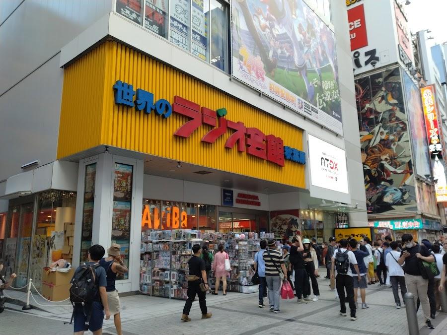 秋葉原無線電會館