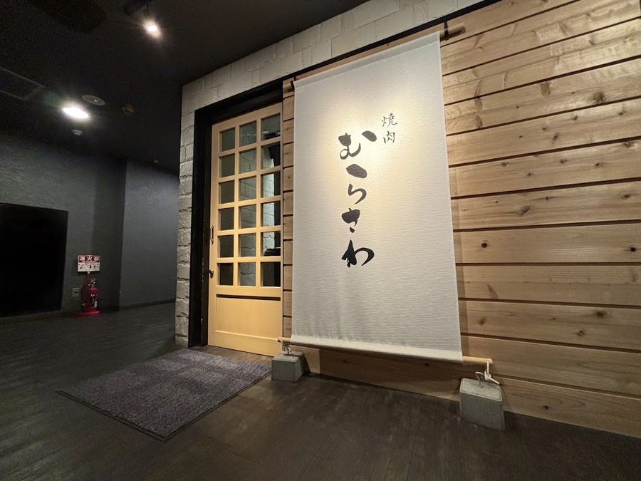 Murasawa