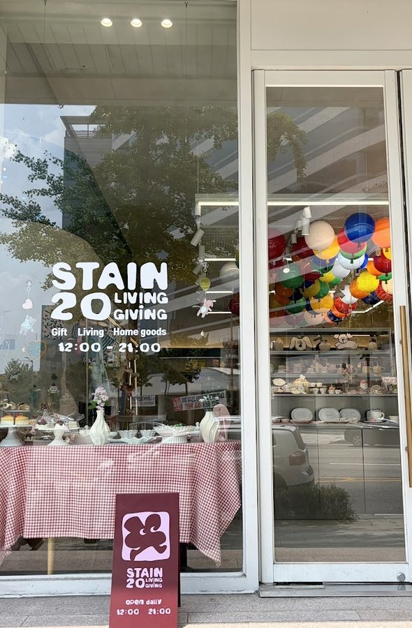 STAIN20