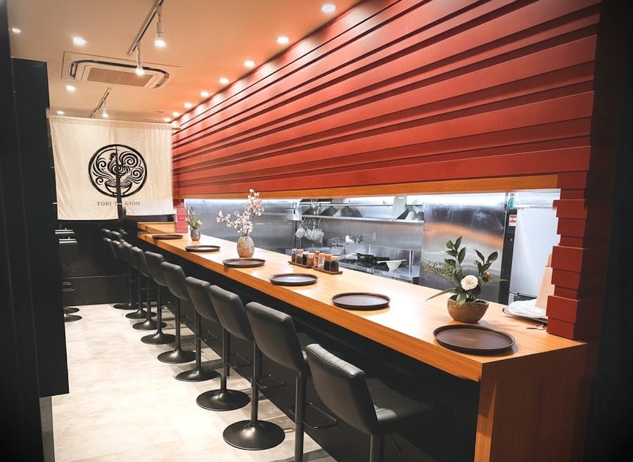 Gion Kyoto Ramen