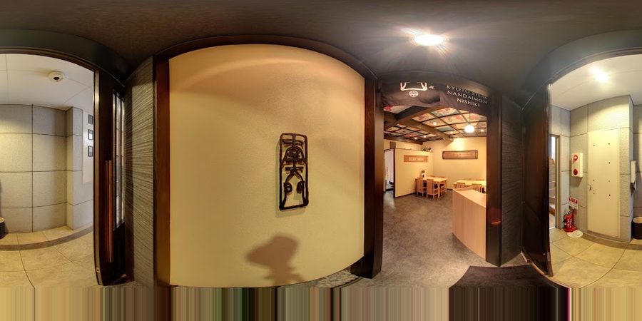 京都ステーキ南大門 錦店