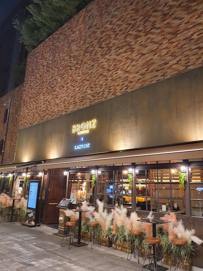 Bar Prost | Japanese Whisky and Cocktail