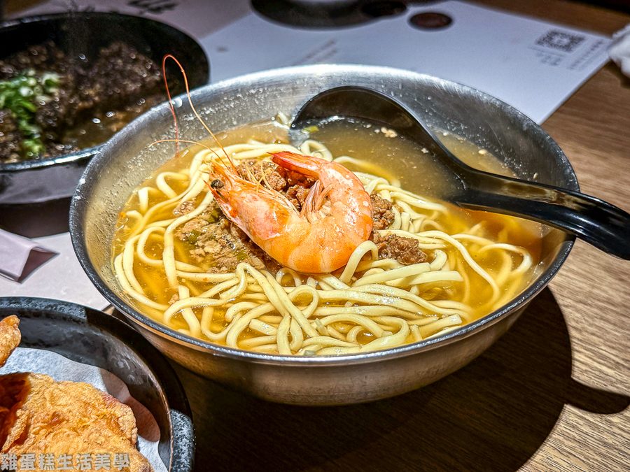 太初麵食