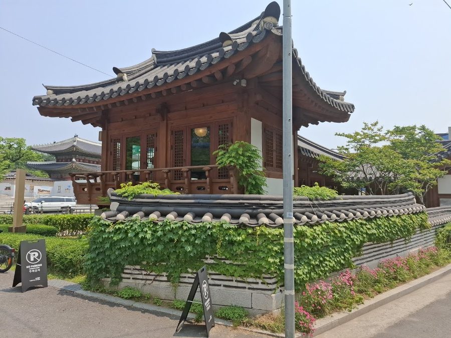 북촌게스트하우스