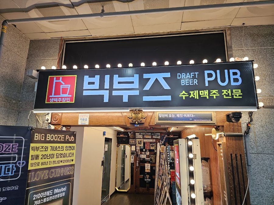 Big Booze Pub