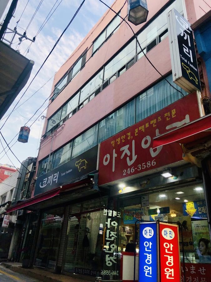 로케트하우스