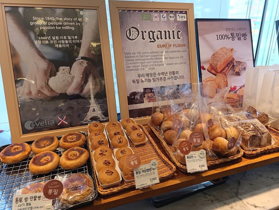 보리종 파티세리 본점