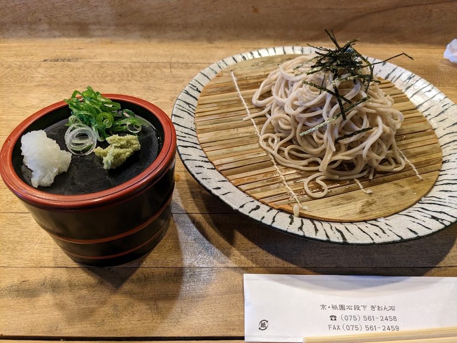 ぎおん石 喫茶室