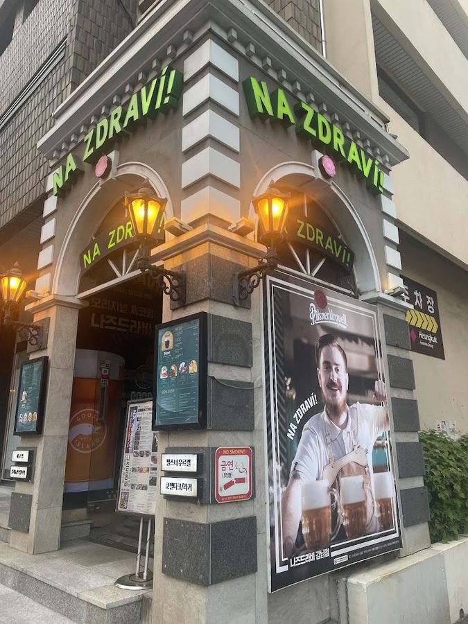 Na Zdravi