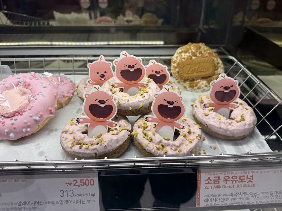 ダンキンドーナツ 高徳店