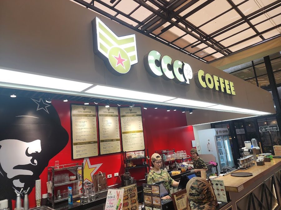 CCCP COFFEE 106 TRẦN PHÚ - CCCP COFFEE 한시장점