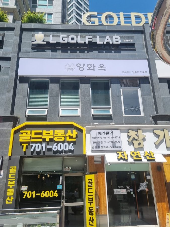 연화온도