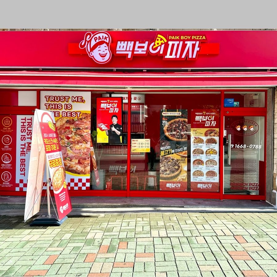 빽보이피자 부산화명점