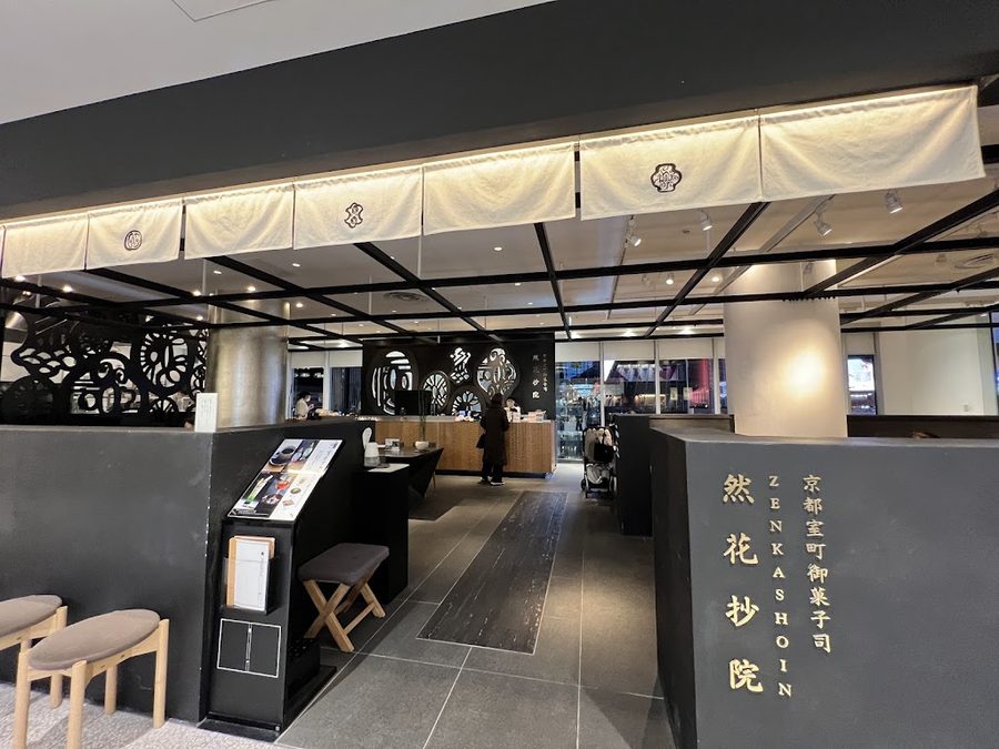 渋谷 茶庭