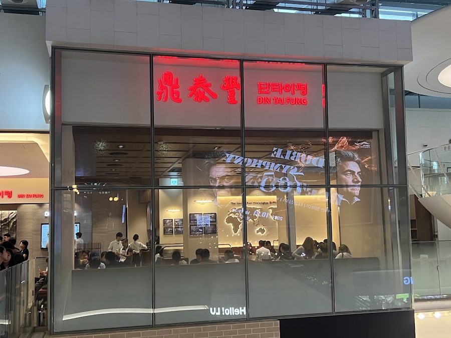 ディンタイフォン ロッテワールドモル店