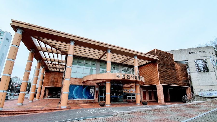Daejeon Prehistoric Museum