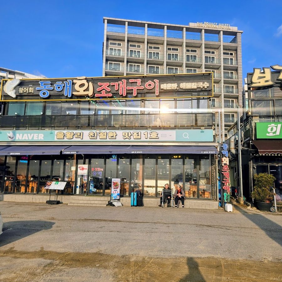 東海生魚片貝類燒烤