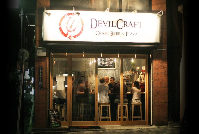 DevilCraft Kanda