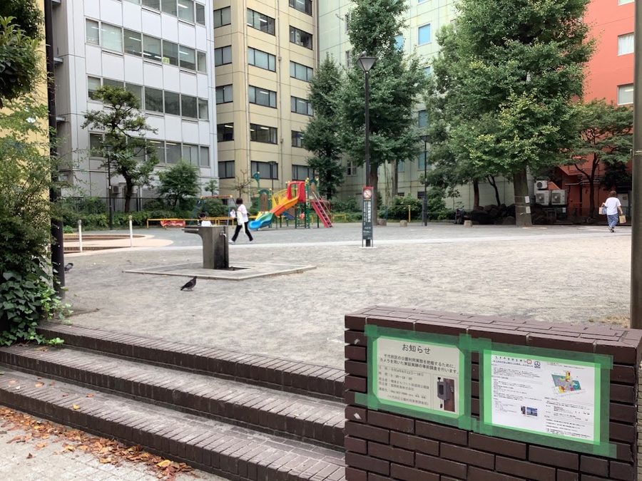 千代田区立神田児童公園