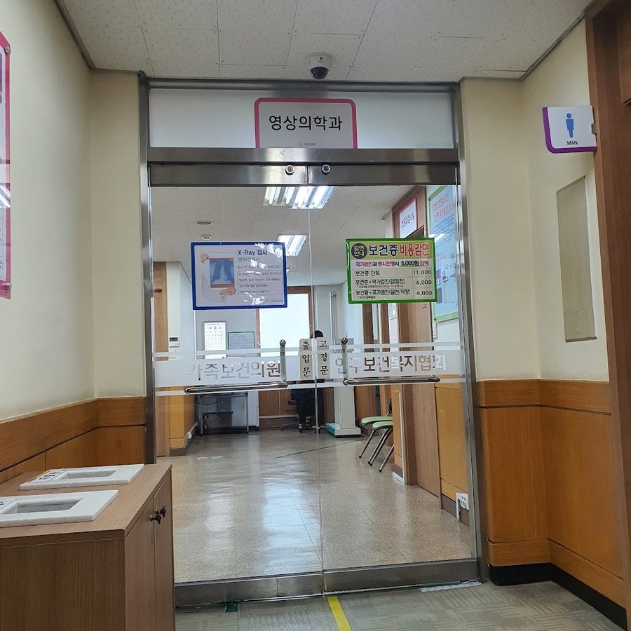 Population Health and Welfare Association Busan Branch