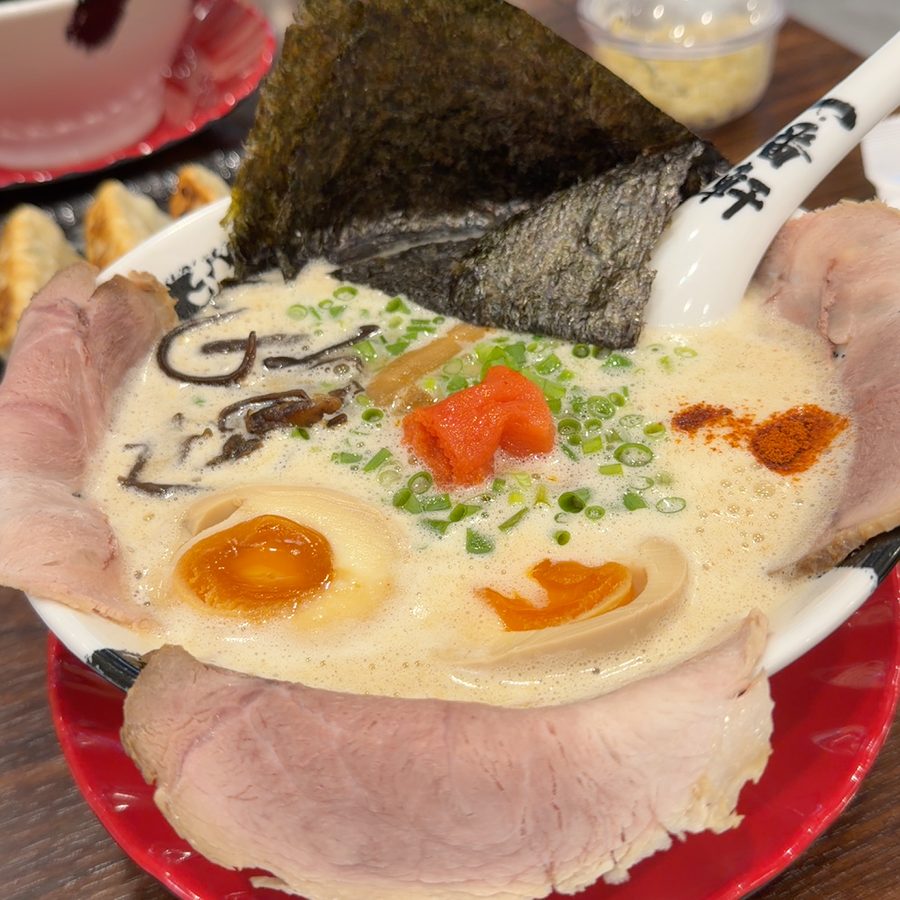 Ramen Ichibanken