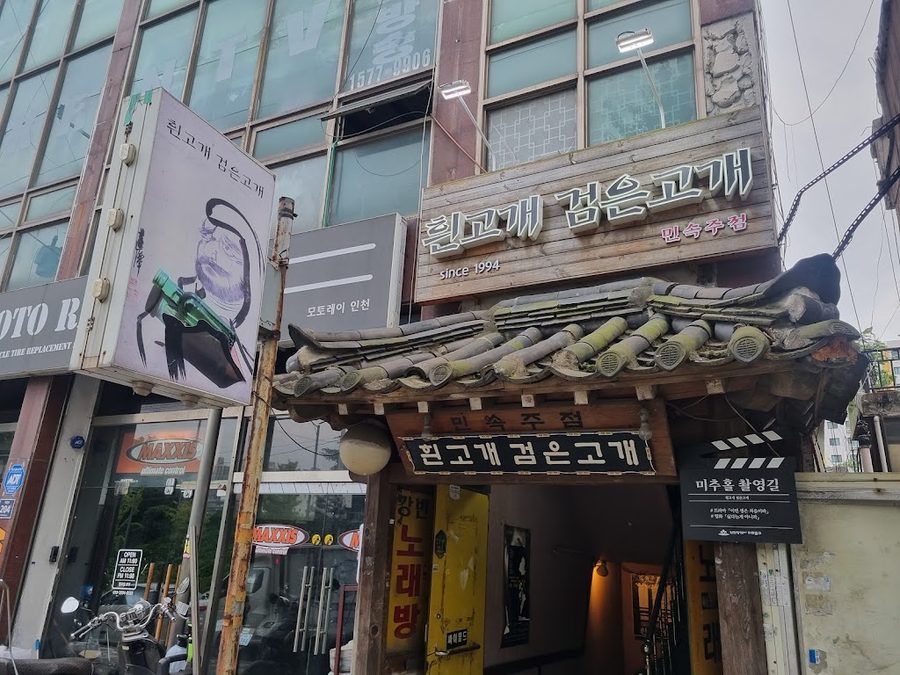 白嶺黑嶺