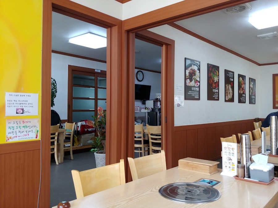 Yukdaejang Gijang Branch