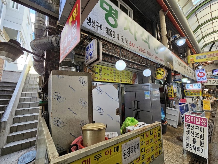 ミョンジャ食堂