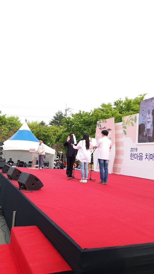 성당인라인스케이트장