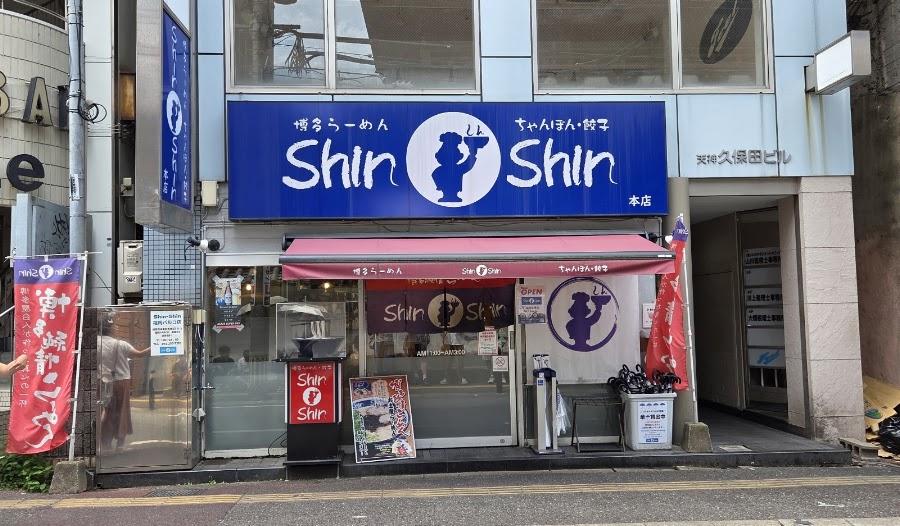 博多拉麵 ShinShin 天神本店