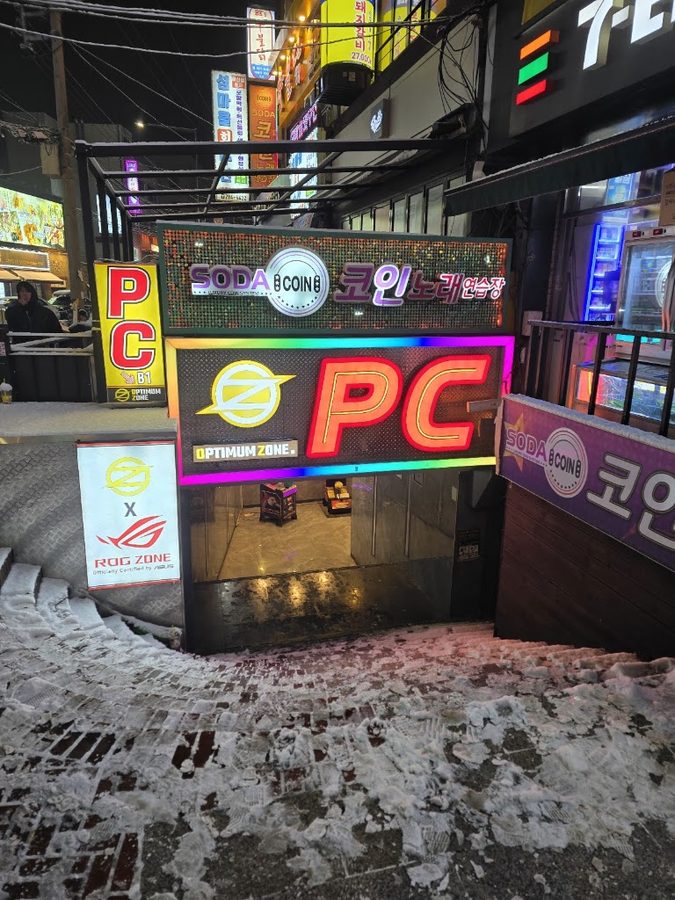 Optimum Zone PC Cafe Hannam Ogeori Branch