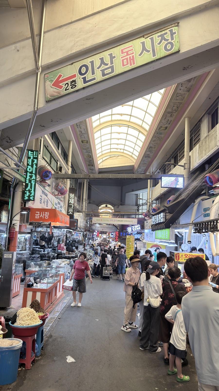 釜田市場