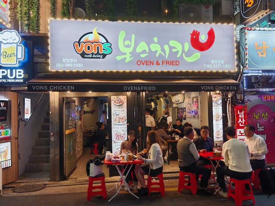 본스치킨 충무로점