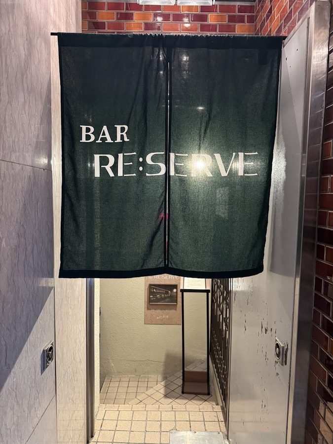 Re:Serve
