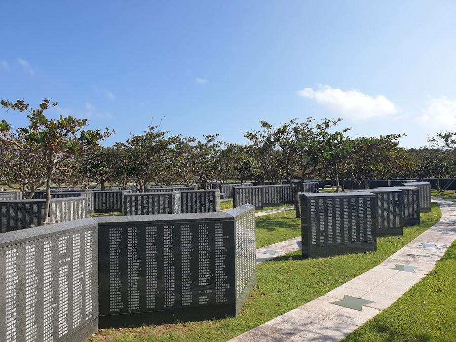 Peace Memorial Park