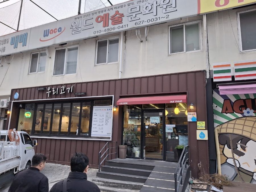 Uri Gogi