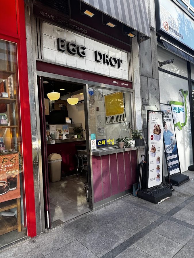 EGGDROP