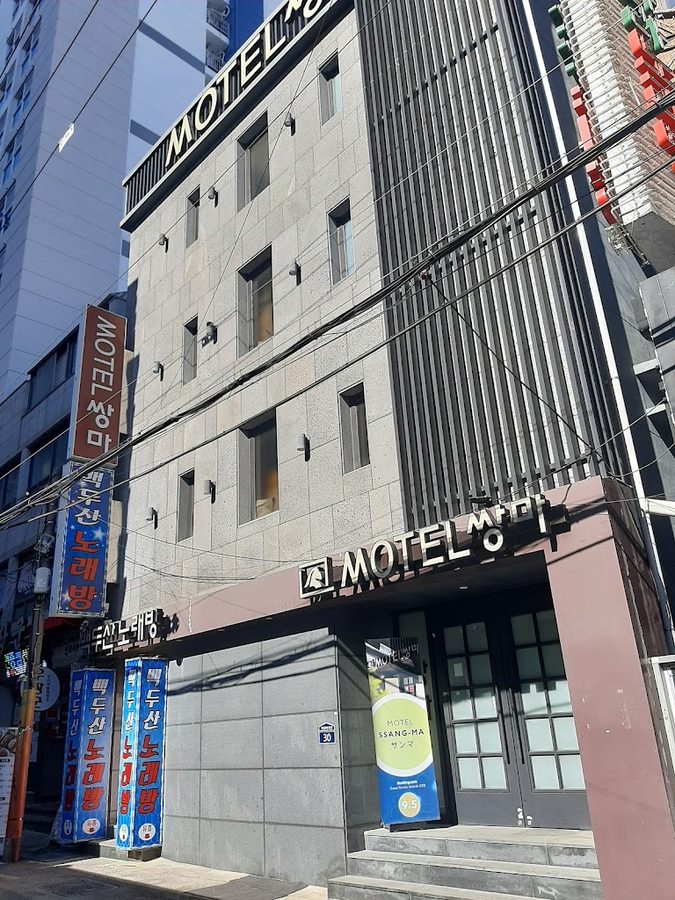 게스트하우스 세리인
