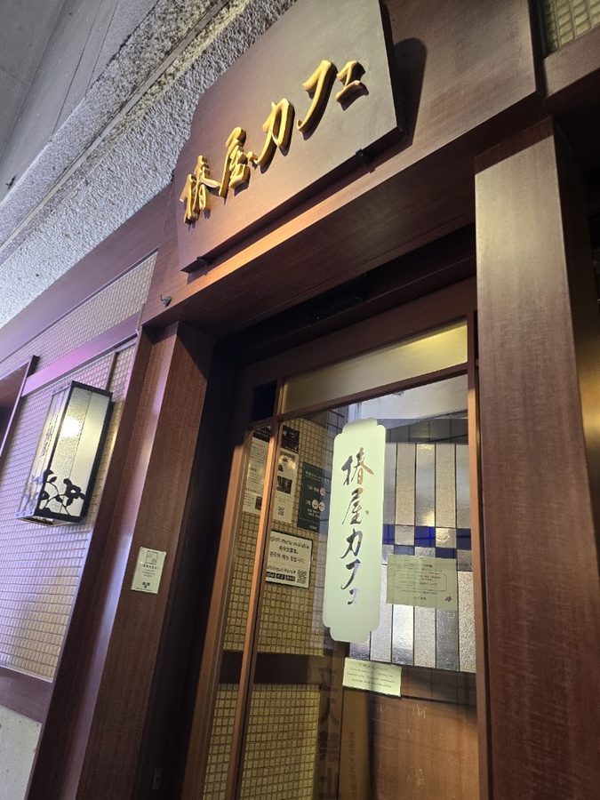 Tsubakiya cafe Shibuya
