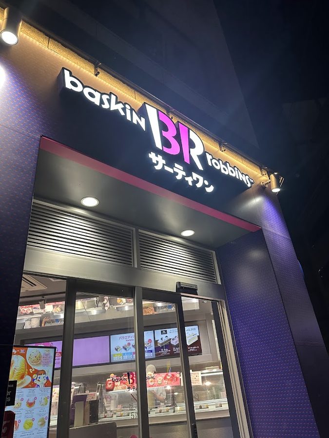 Baskin-Robbins