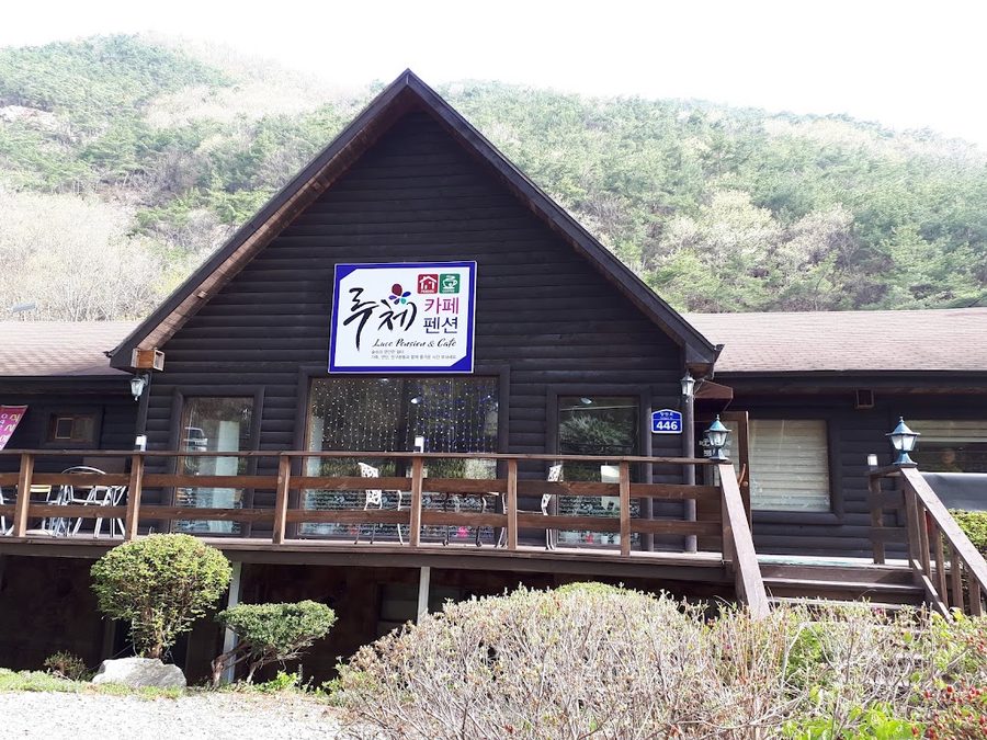 Yejin's Pension