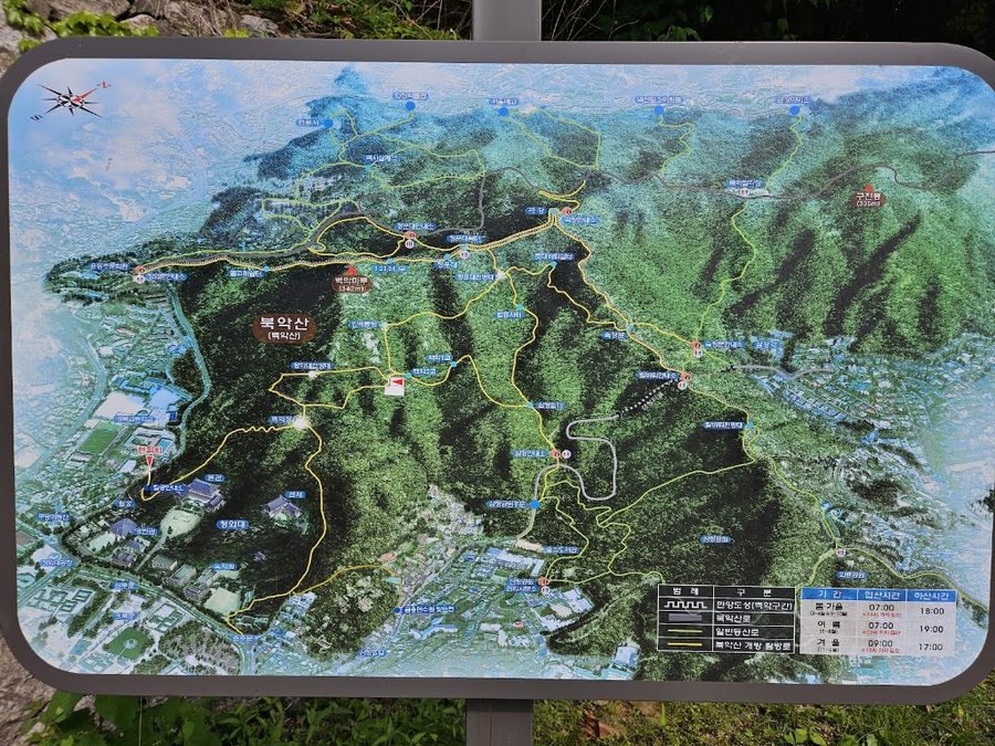 Road to Cheong Wa Dae Observatory (Chilgung)