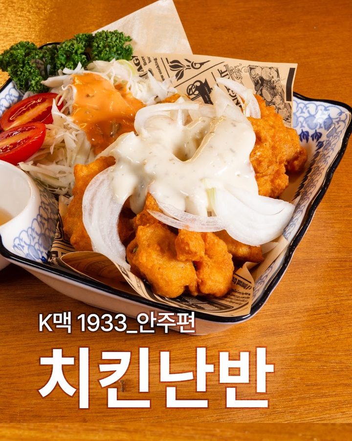 Kmac1933 Suyeong