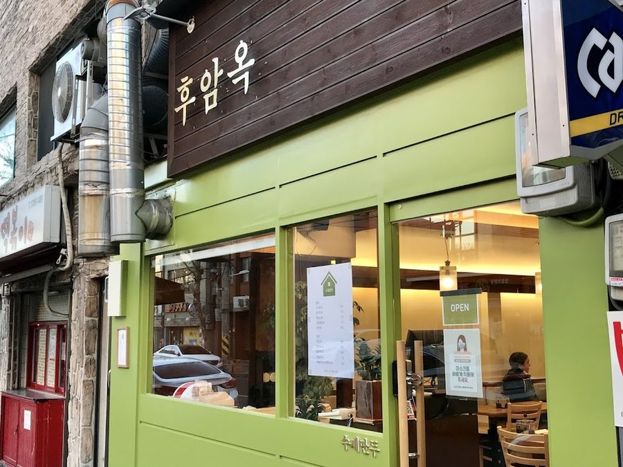厚岩屋